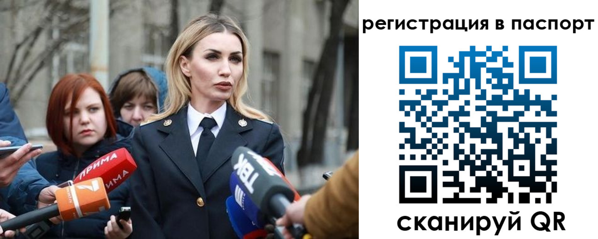 прописка для военкомата в Котельниках