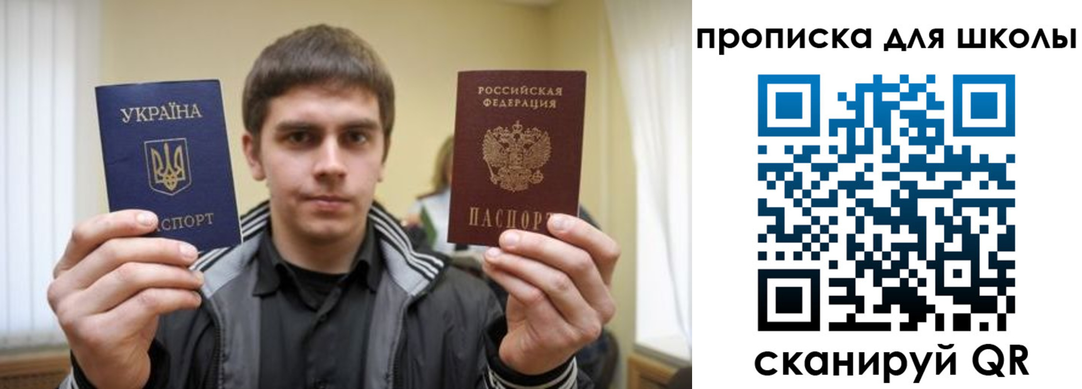 регистрация для дет. сада в Котельниках