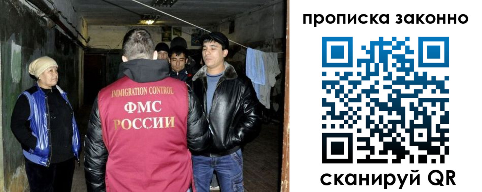 найти адрес прописки в Котельниках