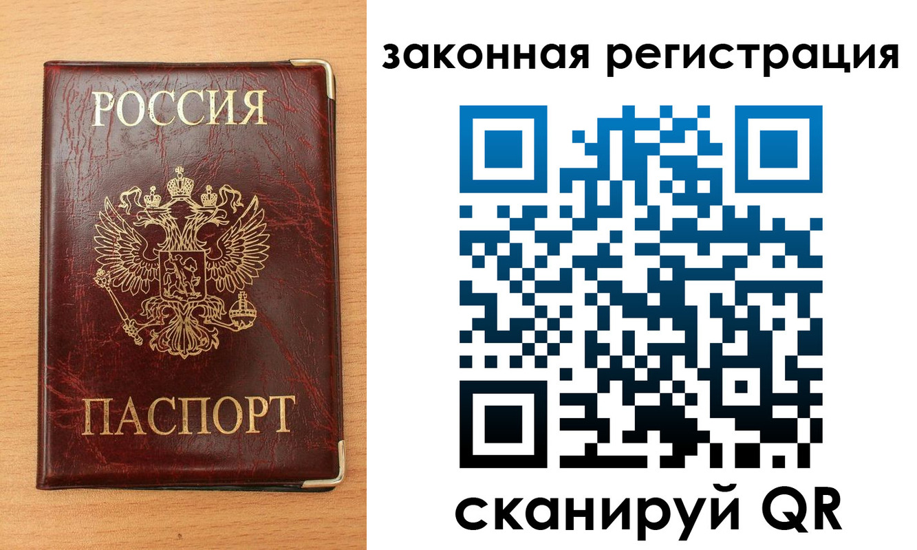 пропишу в квартире в Котельниках