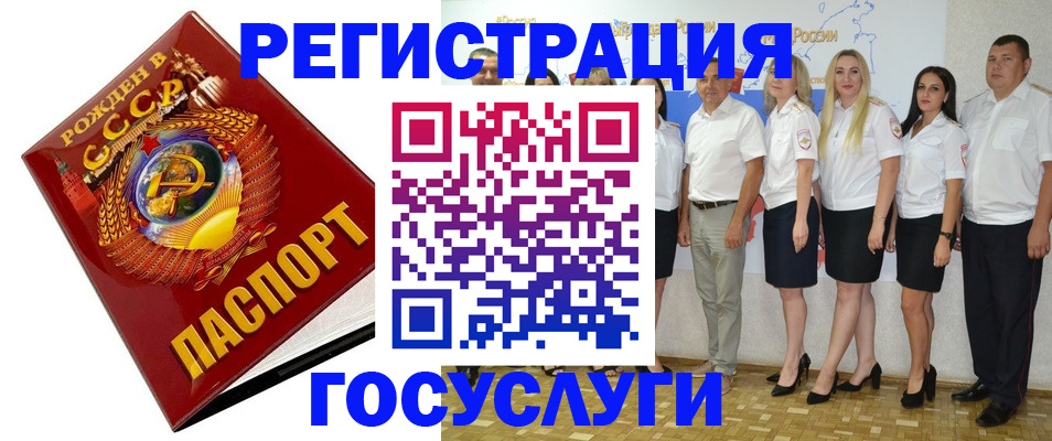 найти адрес прописки в Котельниках