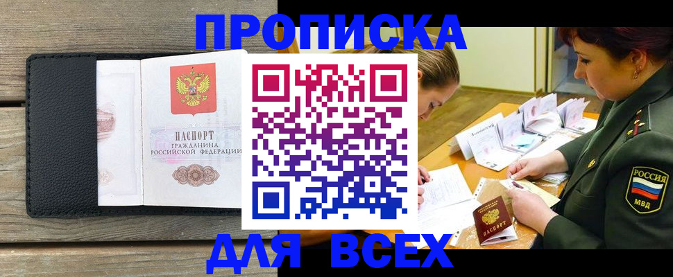 форма 3 в Котельниках
