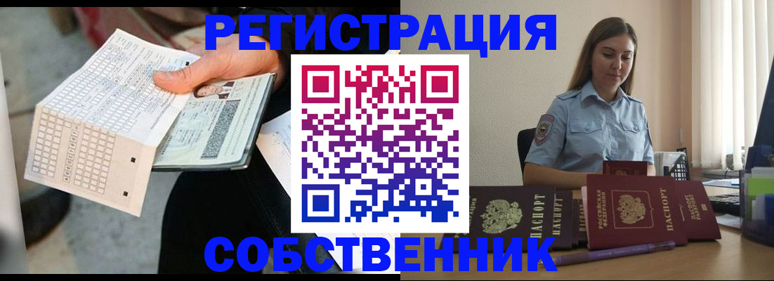 регистрация для дет. сада в Котельниках